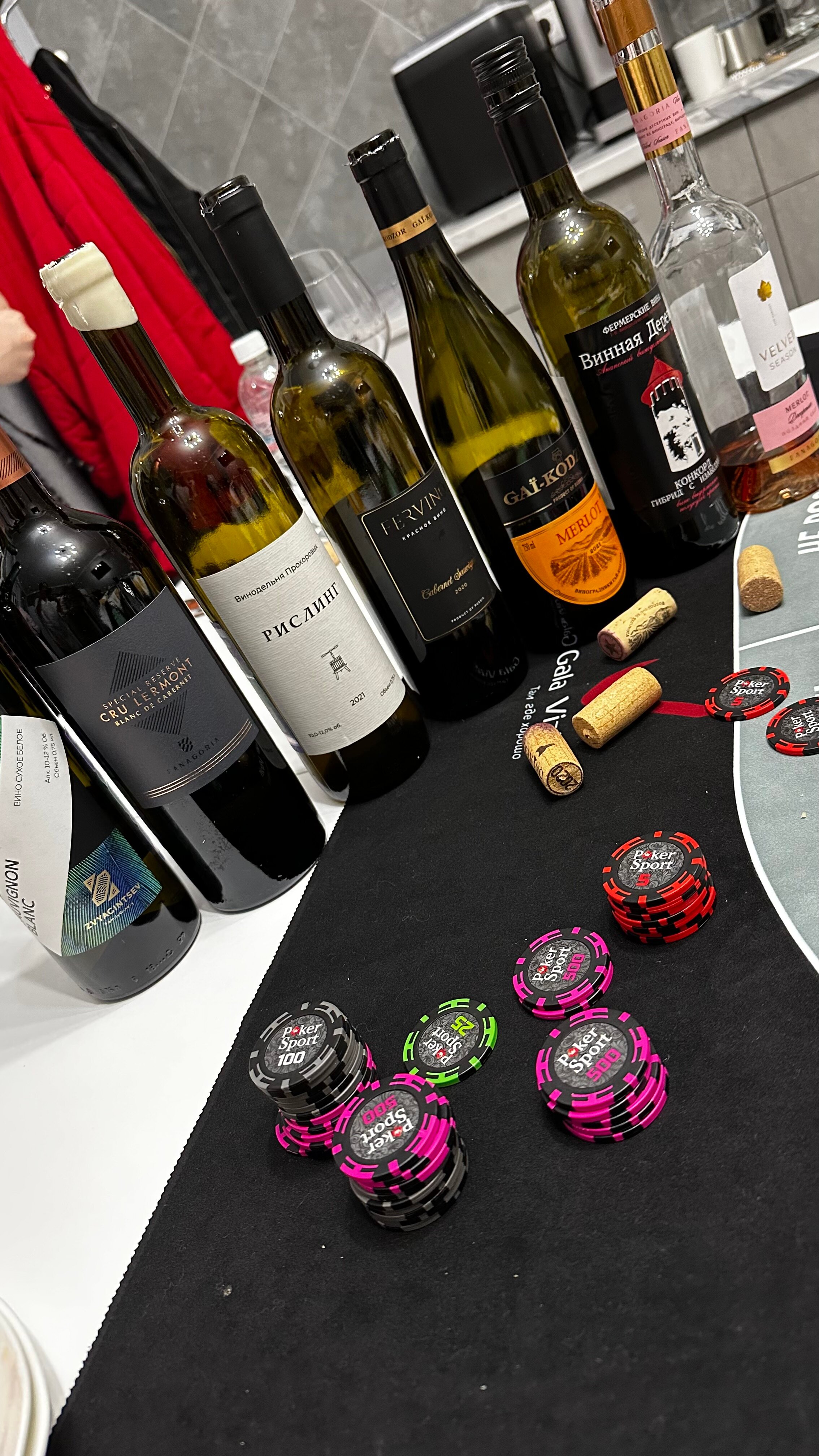 Фото Гала Визит