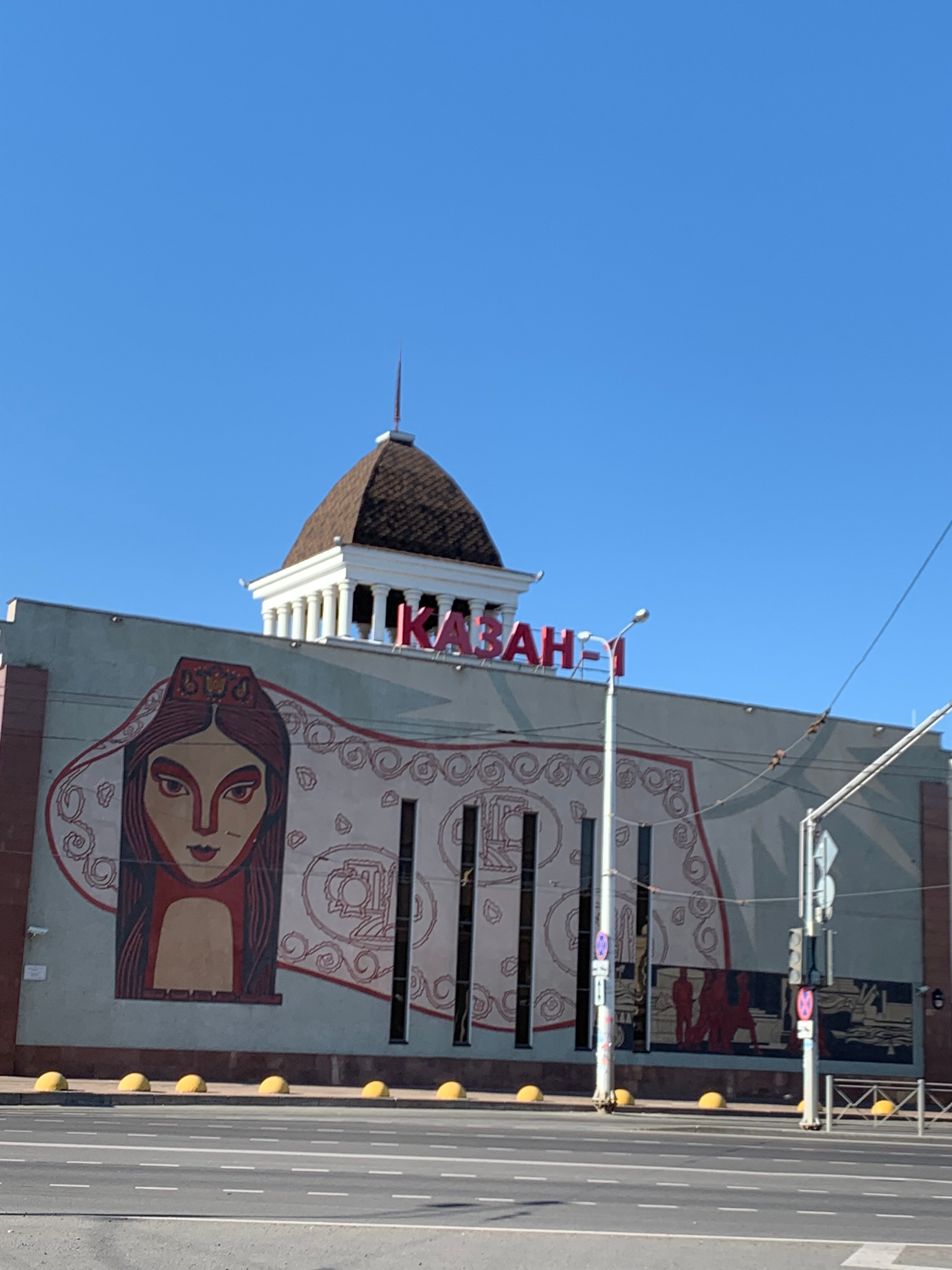 Фото Кристалл