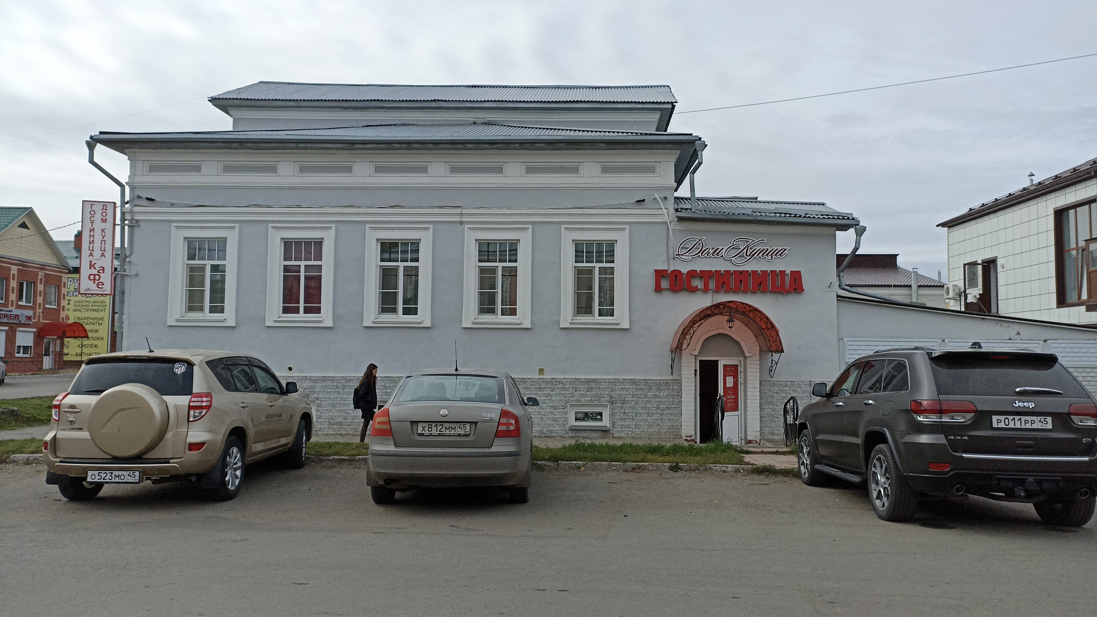 Фото Дом купца