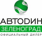 Autodin (posyolok gorodskogo tipa Rzhavki, 2-y mikrorayon, с14), car dealership