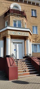 Теремок на денёк