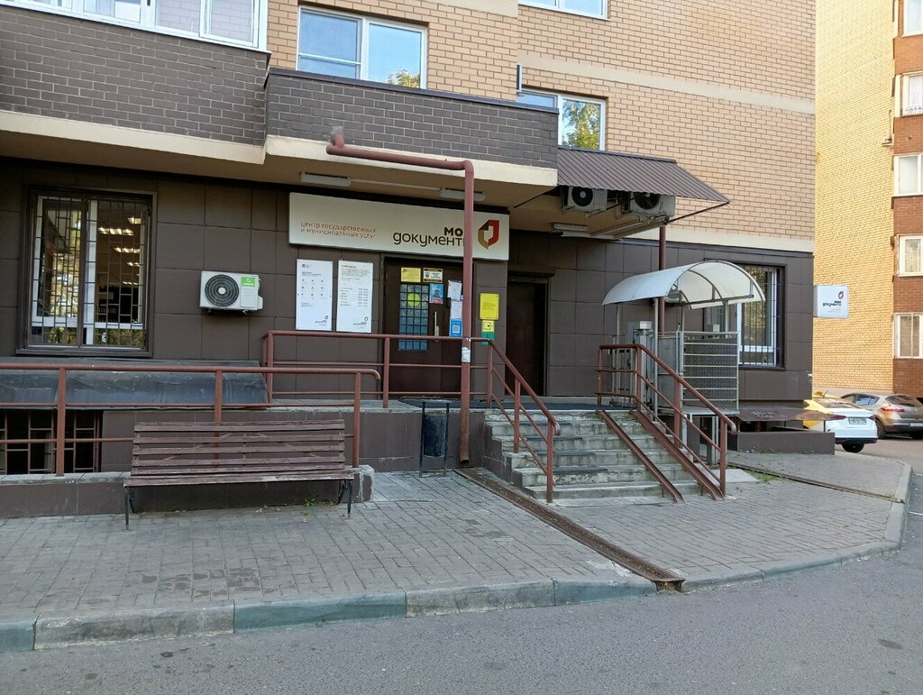 Centers of state and municipal services МФЦ Мои Документы, Lubercy, photo