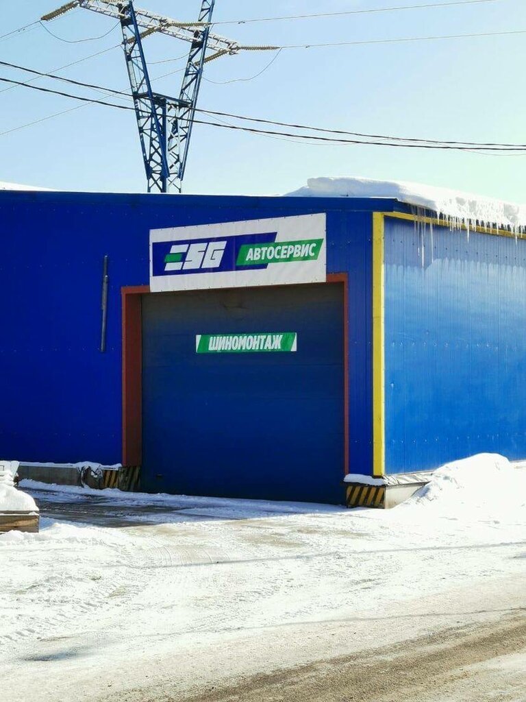 Car service, auto repair Esg service, Krasnogorsk, photo