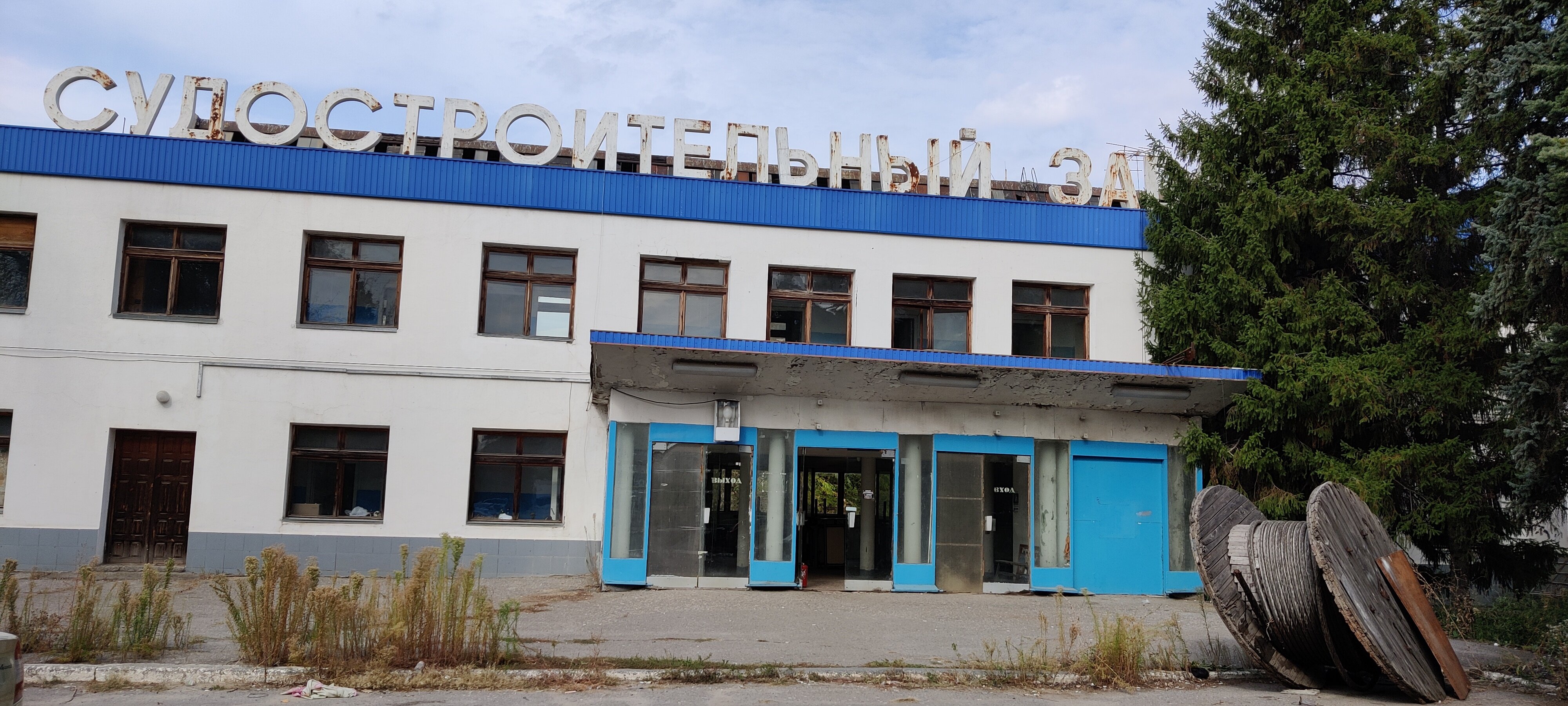 В Волгограде готовят площадку под строительство завода по производству метанола 