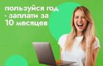 Evro Telecom (Bolshevikov Avenue, 11к2), internet service provider