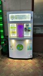 Живая вода (Rossoshanskaya Street, 1), water store