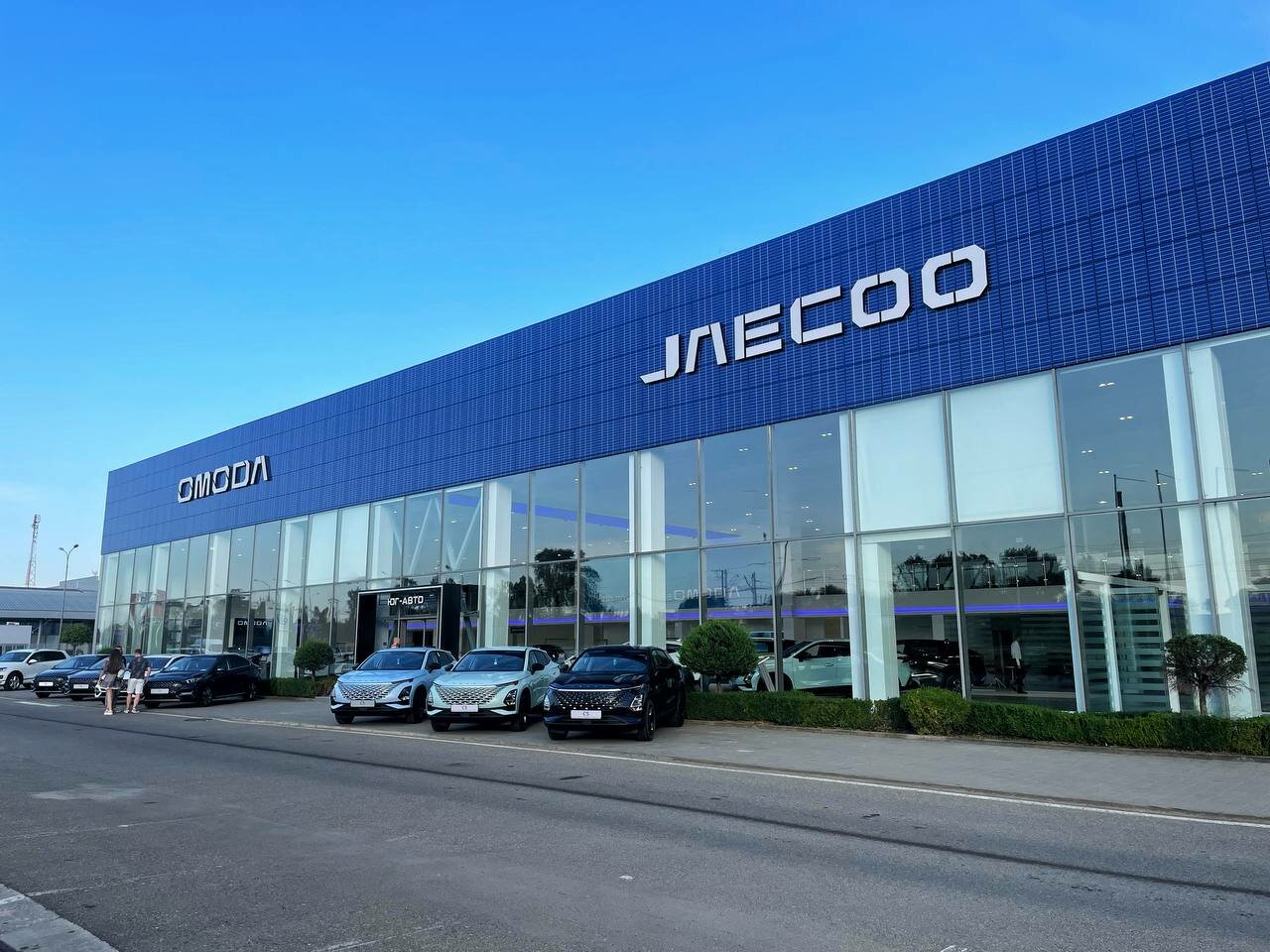 photo OMODA Юг-Авто