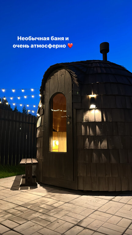 Фото Блэк Вилладж Фэмили