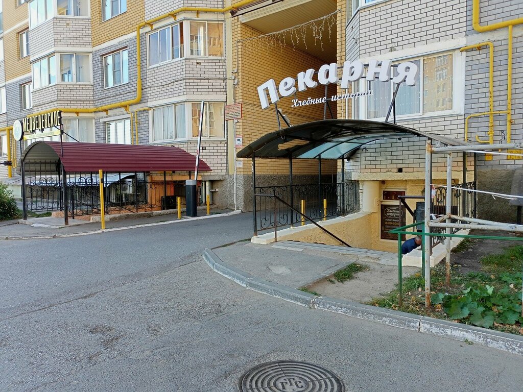 Bakery Pekarnja Hlebnye Istorii, Cheboksary, photo