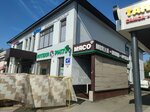 Мясная лавка (Синельниковская ул., 47, Москва), магазин мяса, колбас в Москве