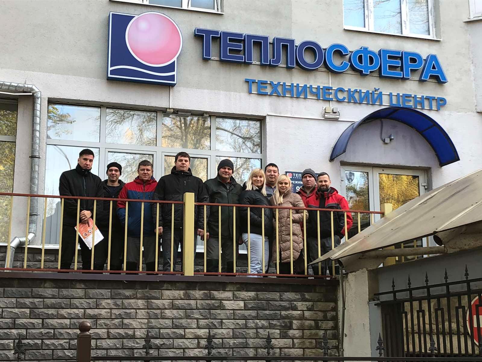 Инженерный центр теплосфера комсомольская ул 66 фото Фото: Инженерный центр Теплосфера, газовое оборудование, Комсомольская ул., 66, 
