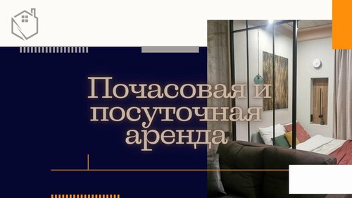 Rasko Home  фото 4