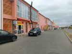 СССР (zhiloy rayon Garmoniya, Prekrasnaya ulitsa, 39/1), grocery