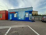 Vodotsentr (Novoryazanskoye Highway, 5), water treatment, water treatment equipment