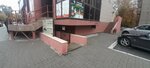 Remont obuvi (Kurchatova Street, 5В), shoes repair