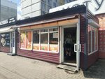 Овощи фрукты (Bolshaya ulitsa, 95Б), greengrocery