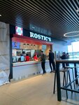 Rostic's (Shkolnaya ulitsa, 1), fast food