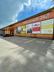 Gostkrep (Seversk, Solnechnaya Street, 2с5), hardware store