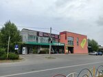 Твоя История (ulitsa Ishkova, 125), furniture store
