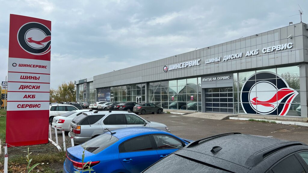 Режим работы медицинского