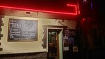 Friends pub (Magaz Masanchi Street, 81) ، حانة، بار
