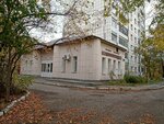 Shokolad (ulitsa Marshala Rybalko, 33Б), beauty salon
