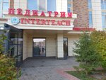 Interteach (просп. Кабанбай Батыра, 7, Астана), медцентр, клиника в Астане