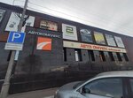 Детальнк (Vokzalnaya Street, 12/2), auto parts and auto goods store