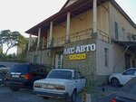 Aks-auto (Kunikova Street, 49А), auto parts and auto goods store