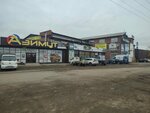 Рост авто (Traktovaya ulitsa, 9Г) ، متجر قطع غيار ولوازم السيارات