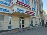 German medical center (Qabanbaı Batyr dańǵyly, 7), medical center, clinic