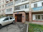 FKU Glavnoye byuro mediko-sotsialnoy ekspertizy po Permskomu krayu Mintruda Rossii Byuro № 1 (Nikolaya Ostrovskogo Street, 55), medical and social expertise