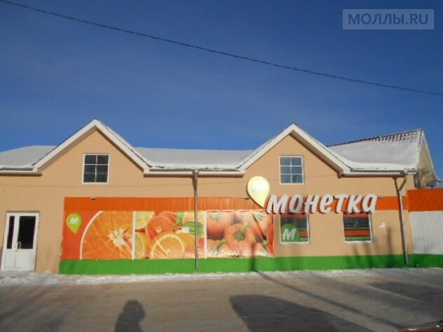 Shopping mall ТЦ Заречный, Sysert, photo