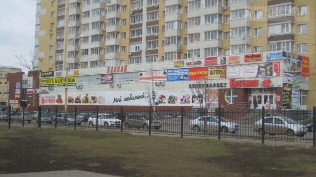 Shopping mall Каскад, Tambov, photo