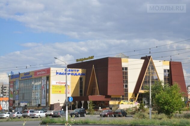 Shopping mall Domashnij ochag, Magnitogorsk, photo