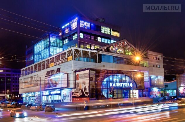 Shopping mall Atron City, Ryazan, photo