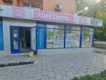 Copy Print Lux (ул. Каныша Сатпаева, 50), копировальный центр в Алматы