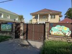 SmART Kids (Úmbetbaev kóshesi, 214), kindergarten, nursery