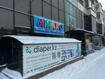 Diaper. Kz (Zhambyl Zhabayev Street, 149), medical rehabilitation centre