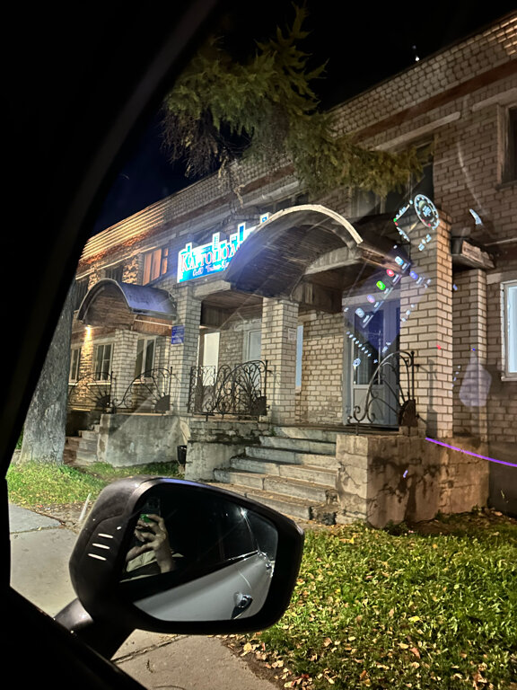 Фото Каргополочка