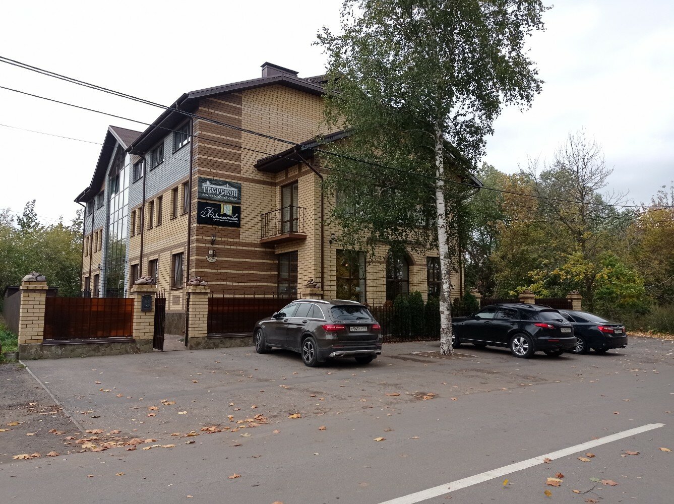 Фото Тверской