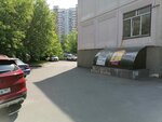 Part4usa.ru (ул. Перерва, 52, стр. 1), магазин автозапчастей и автотоваров в Москве