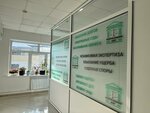 Экспертно-правовой центр (prospekt Stroiteley, 10А), legal services