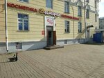 Влатория (ул. Космонавтов, 9), магазин парфюмерии и косметики в Витебске