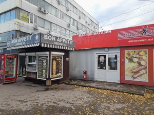 Bon Appetit (Ленинградская ул., 53, стр. 1), быстрое питание в Тольятти