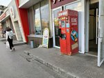 Кофейный автомат (Sportivnaya Street, 3-5), coffee machine