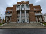 Ural-Zashchita (Kirova Street, 1), empresa auditora