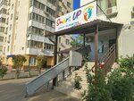 Smart (zhiloy massiv Pashkovskiy, ulitsa Lavochkina, 13) ، إصلاح الأجهزة