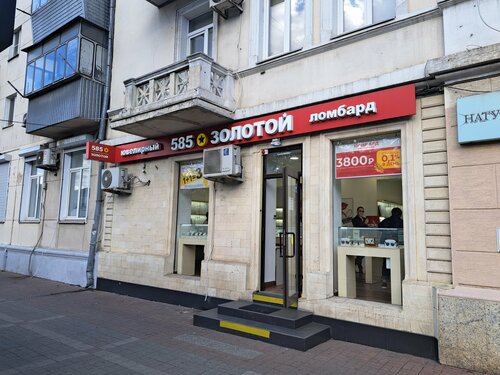 585 Золотой, ювелирный магазин, ул. Советов, 22, Новороссийск