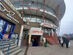 Полимер (Moskovskoye Highway, 9), polymeric materials